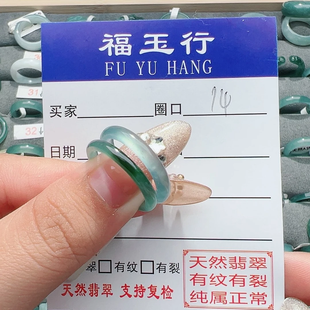 【闪购商品】翡翠戒指未镶嵌V***o戒指