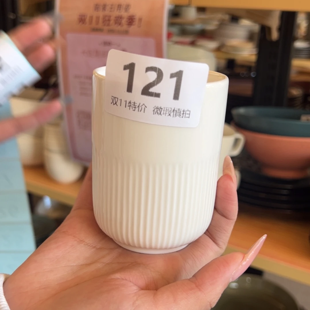 新骨瓷121微瑕暖白罗马柱 手握杯