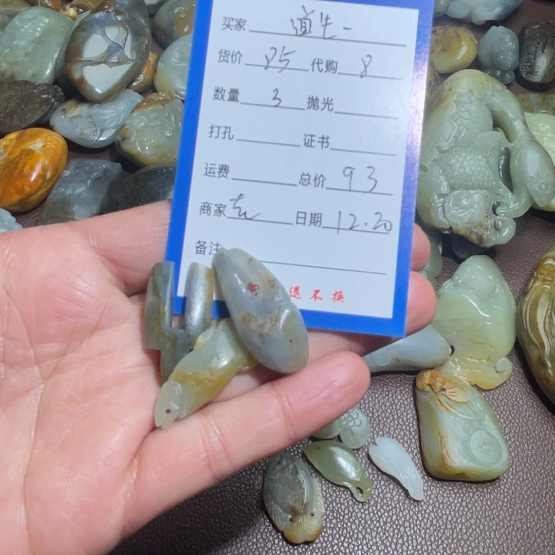 颈饰未镶嵌和田玉（糖玉）道*一