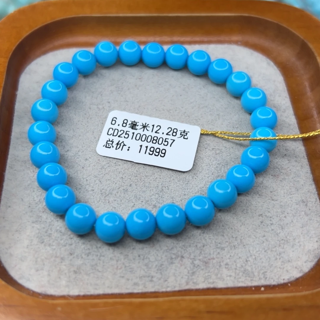 绿松石未镶嵌珠宝半成品