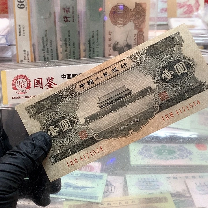 无黑线一张原票保真
