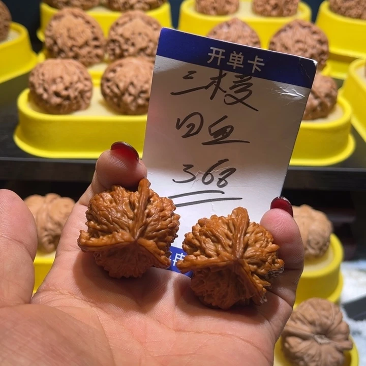 桃核吊坠三棱全品