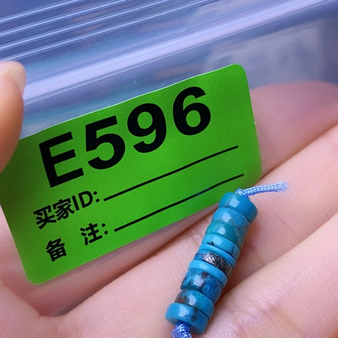 十堰原生态绿石头特色手工散珠