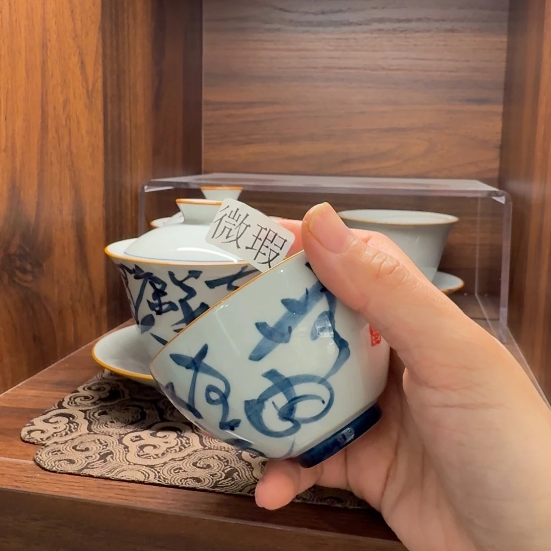 釉下手绘茶具微瑕