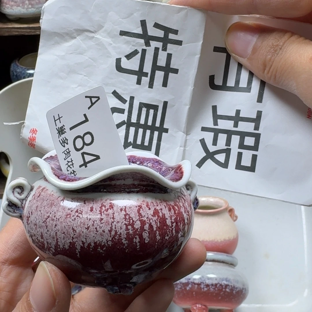 小****陶瓷艺术品设计与制作
