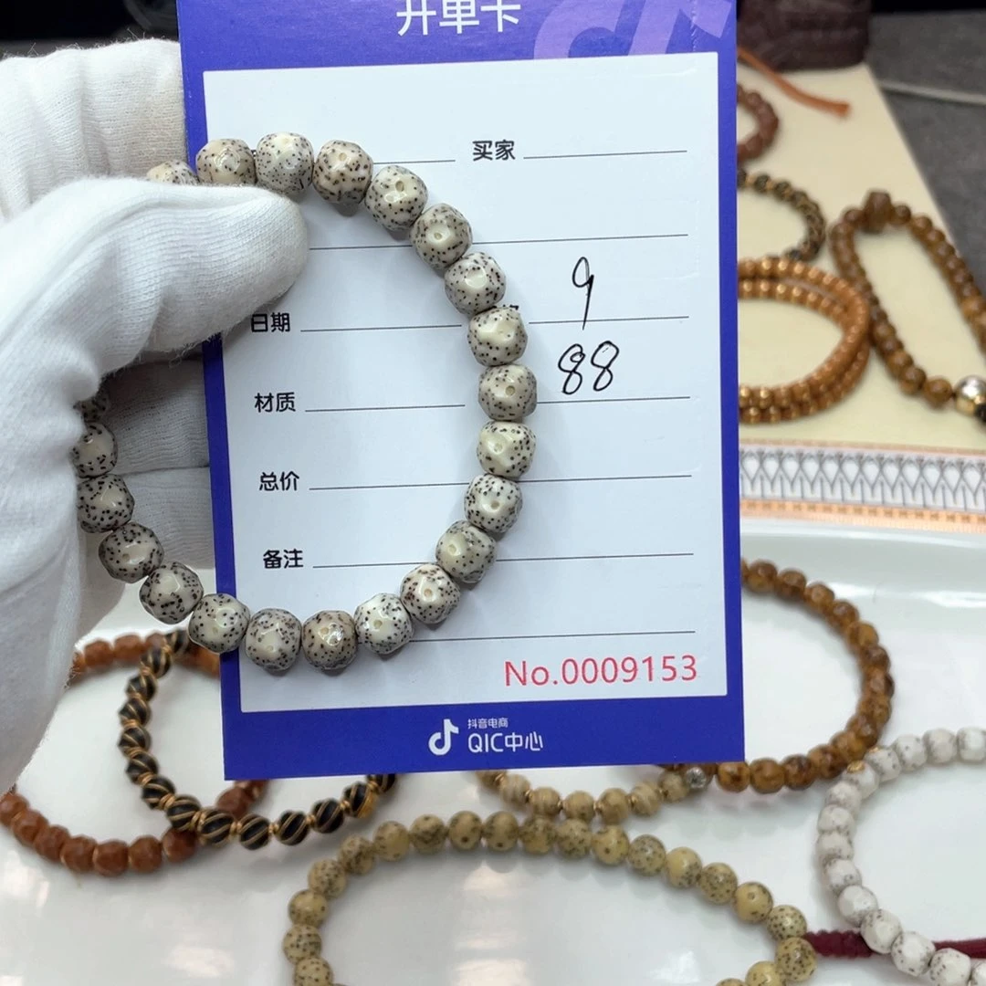 星月菩提手串野***.星月菩提