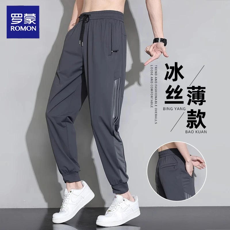 罗蒙冰丝休闲裤男士2025夏季薄款速干运动宽松束脚潮牌九分长裤子