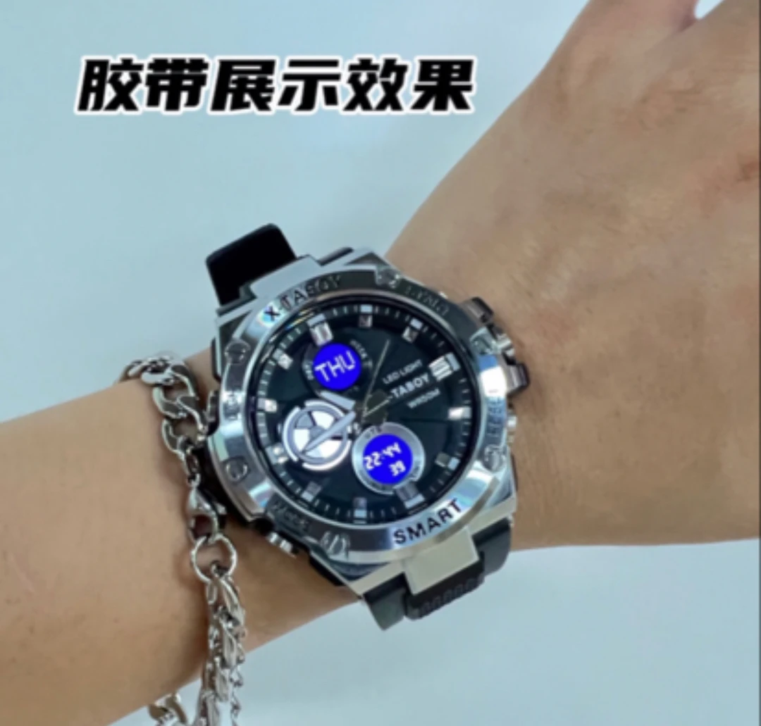 (粉丝专享)贾大师正品潮流多功能DIY潮流智能手表