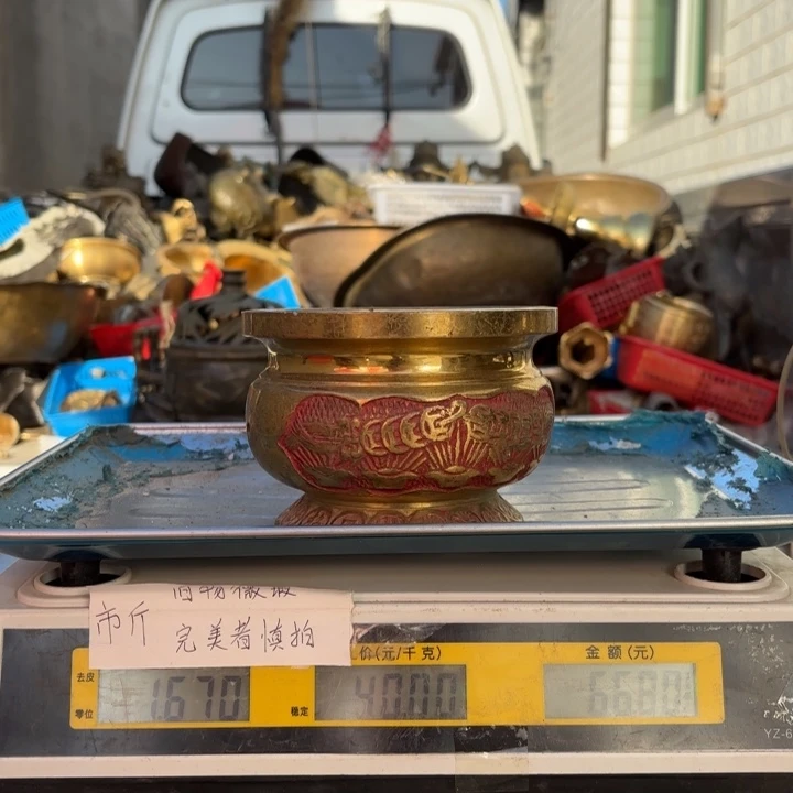 392 铜器物品理性消费