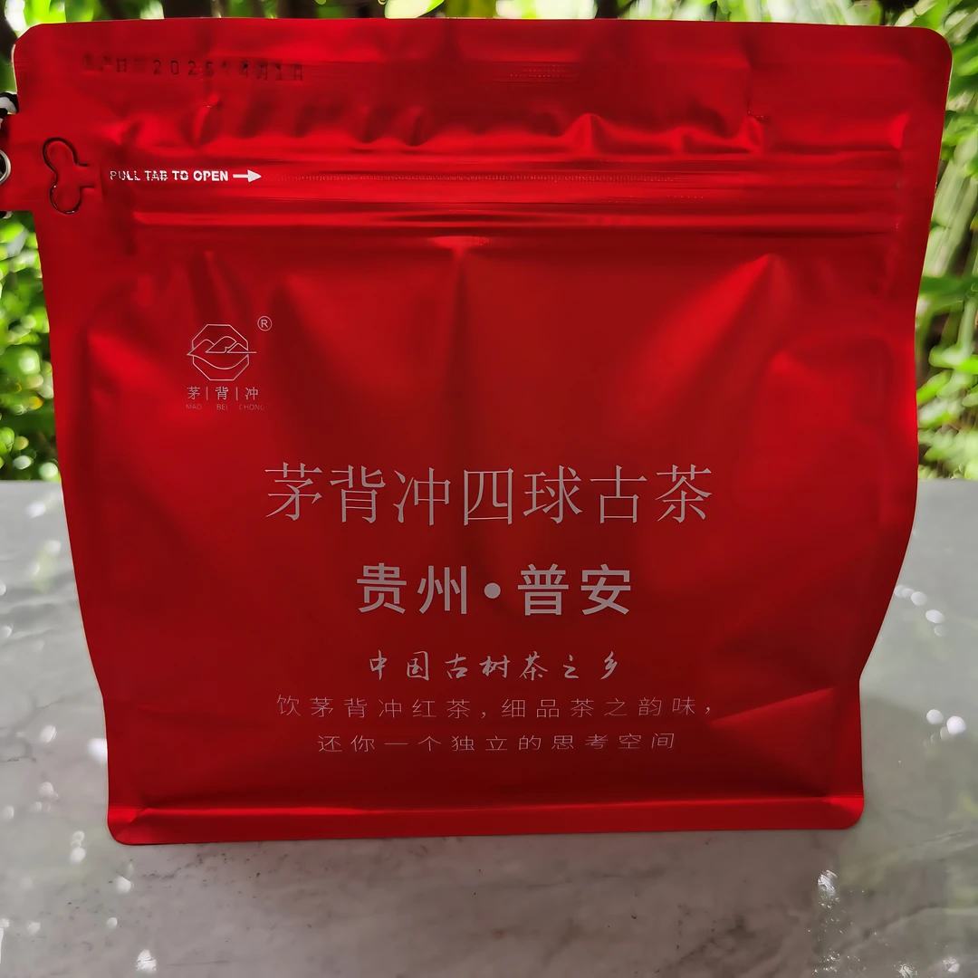茅背冲四球古茶工夫红茶天然花果香汤色金黄耐泡高香持久回味甘甜