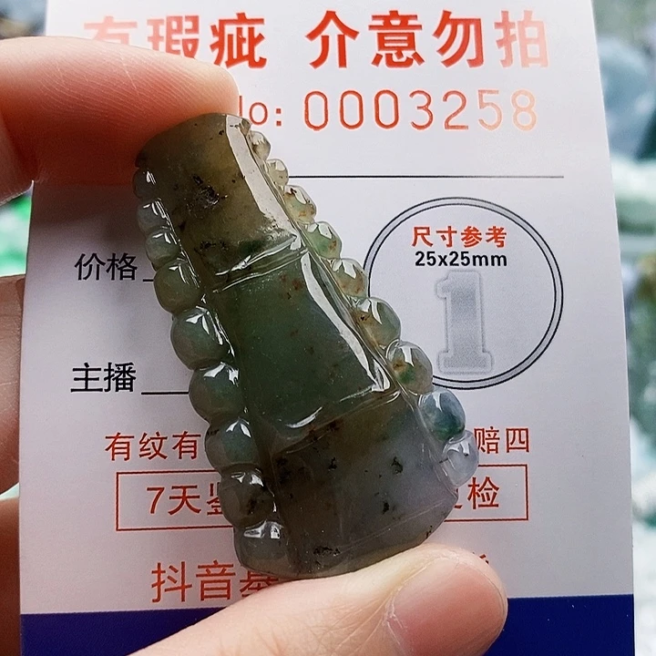吊坠(不含链)未镶嵌翡翠