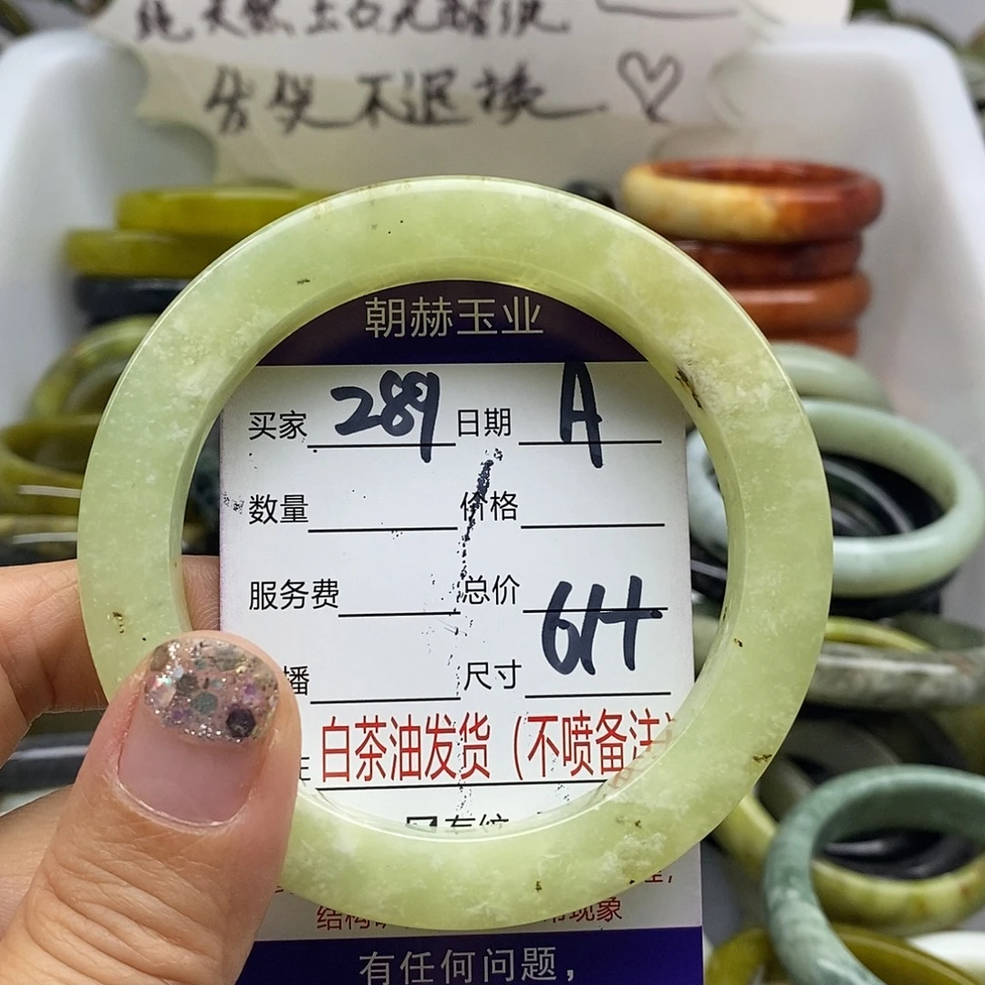 未镶嵌蛇纹石玉手镯
