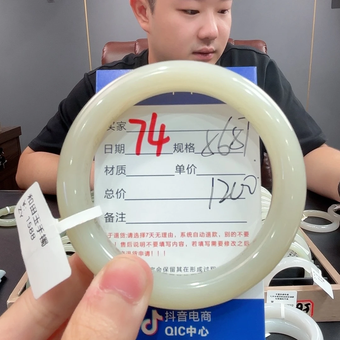 未镶嵌手镯和田玉