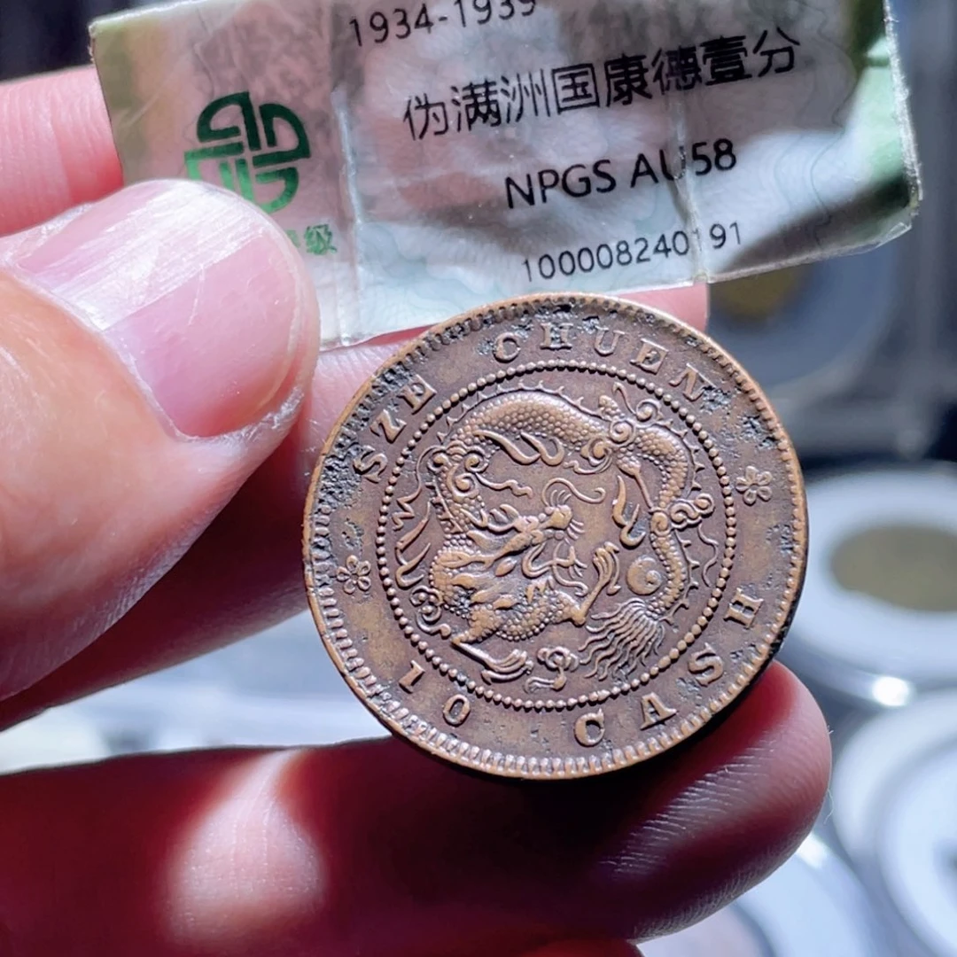 铜通古博今250919范范01