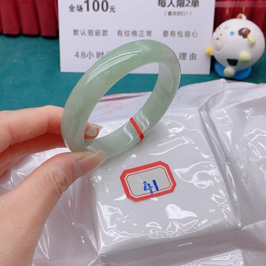 翡翠手镯未镶嵌41111/55