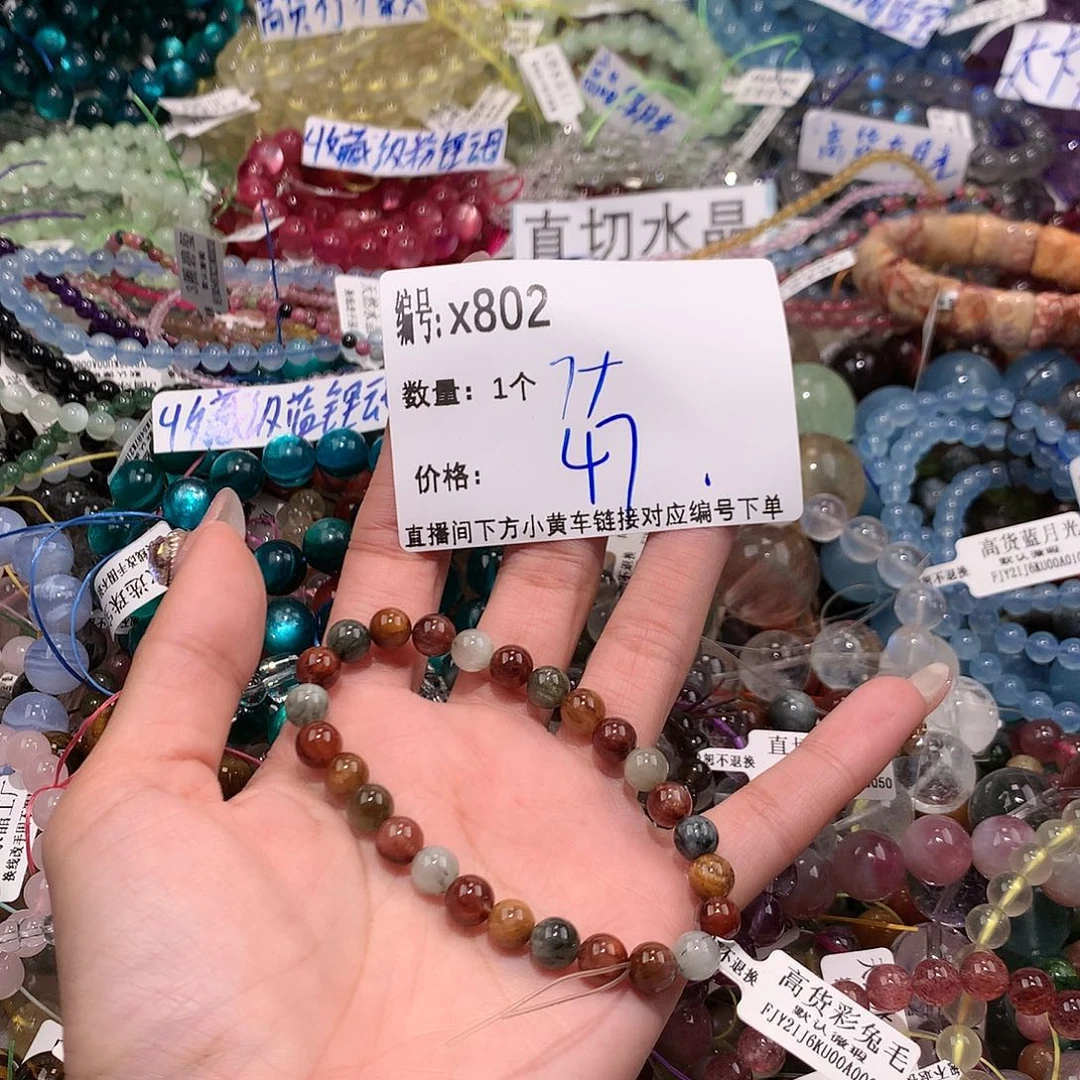 水晶手串未镶嵌802@k k k k k k k