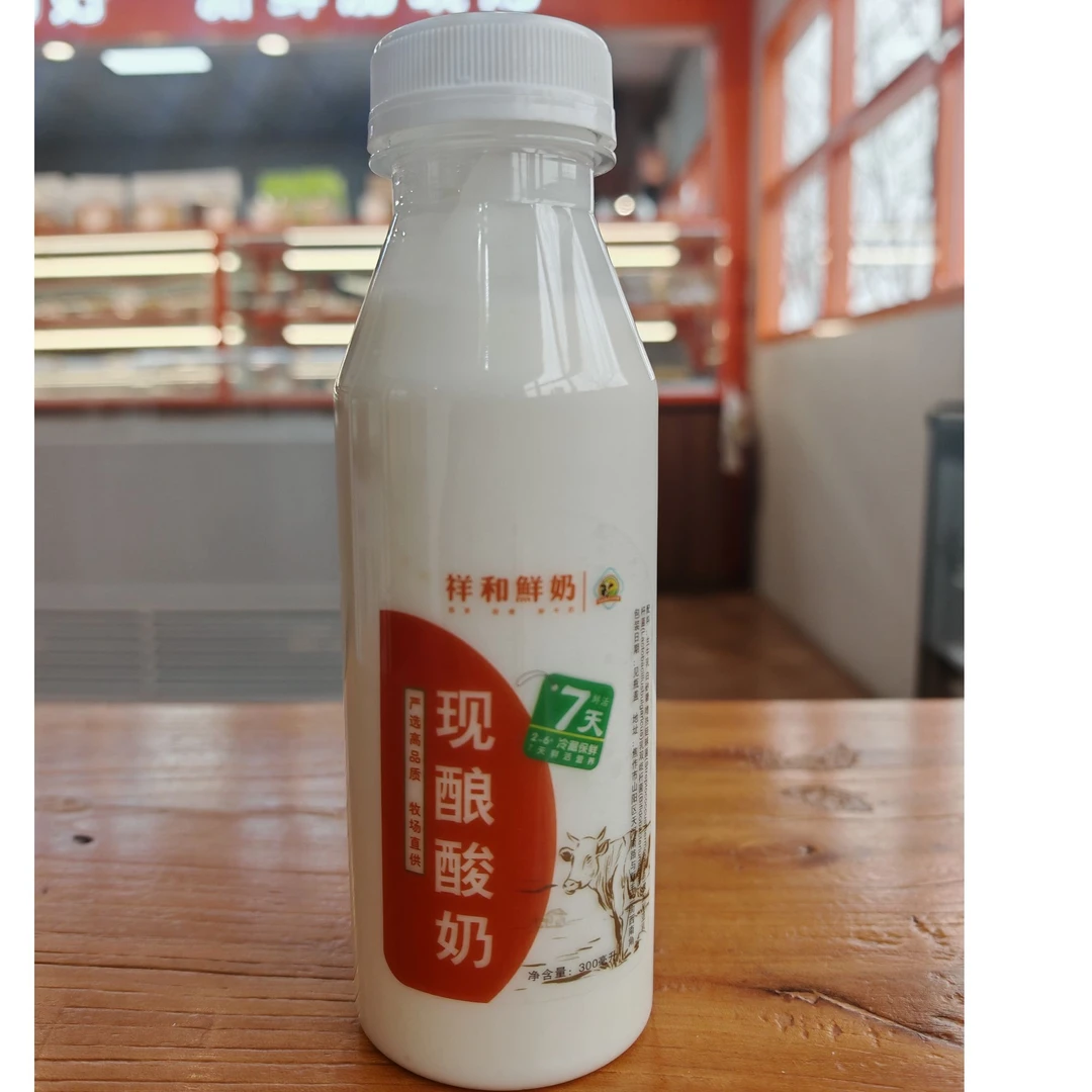 现酿酸奶  0添加