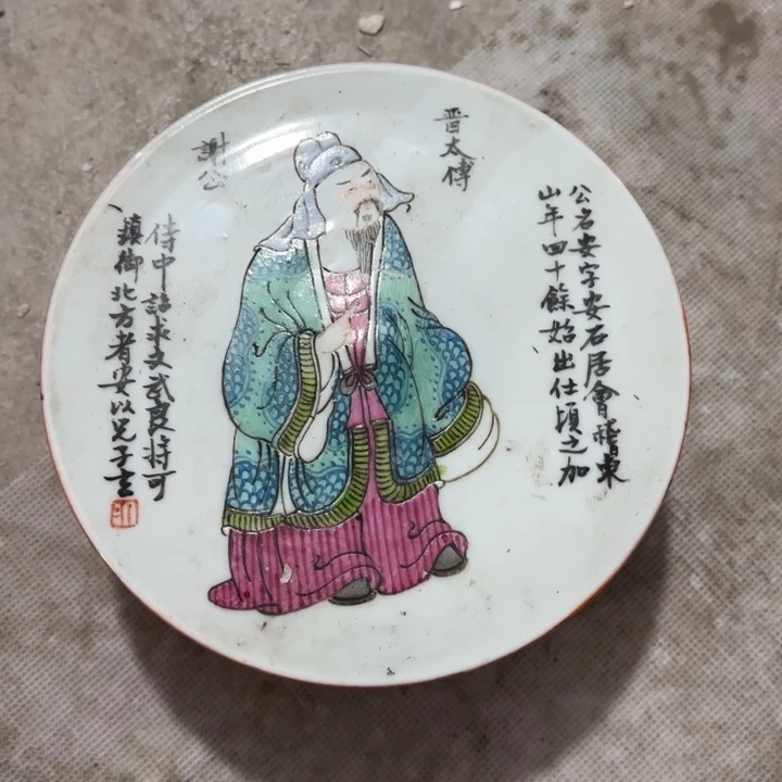 兜***米瓷片，，，，，，，，，， ，， ，，，