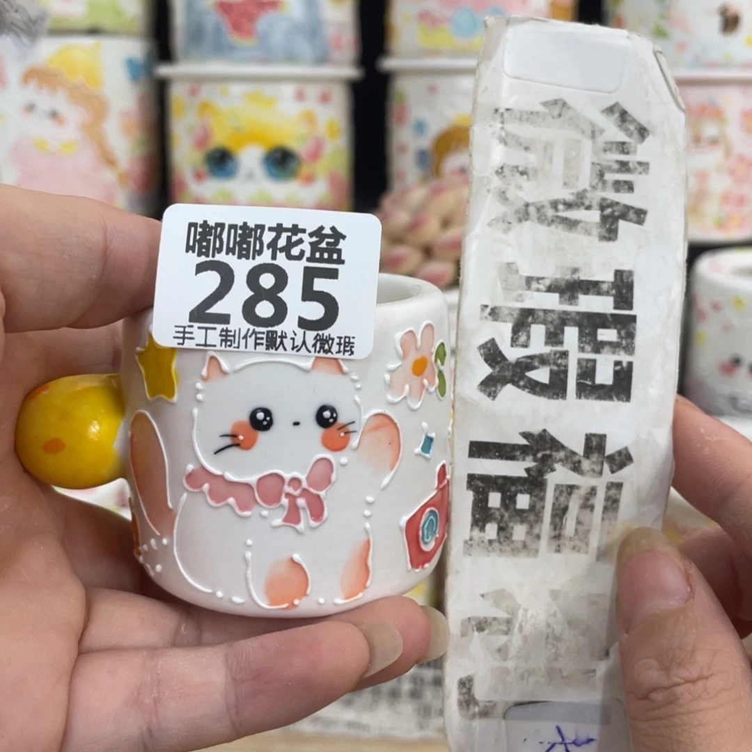 285 嘟嘟嘟嘟嘟嘟嘟嘟嘟