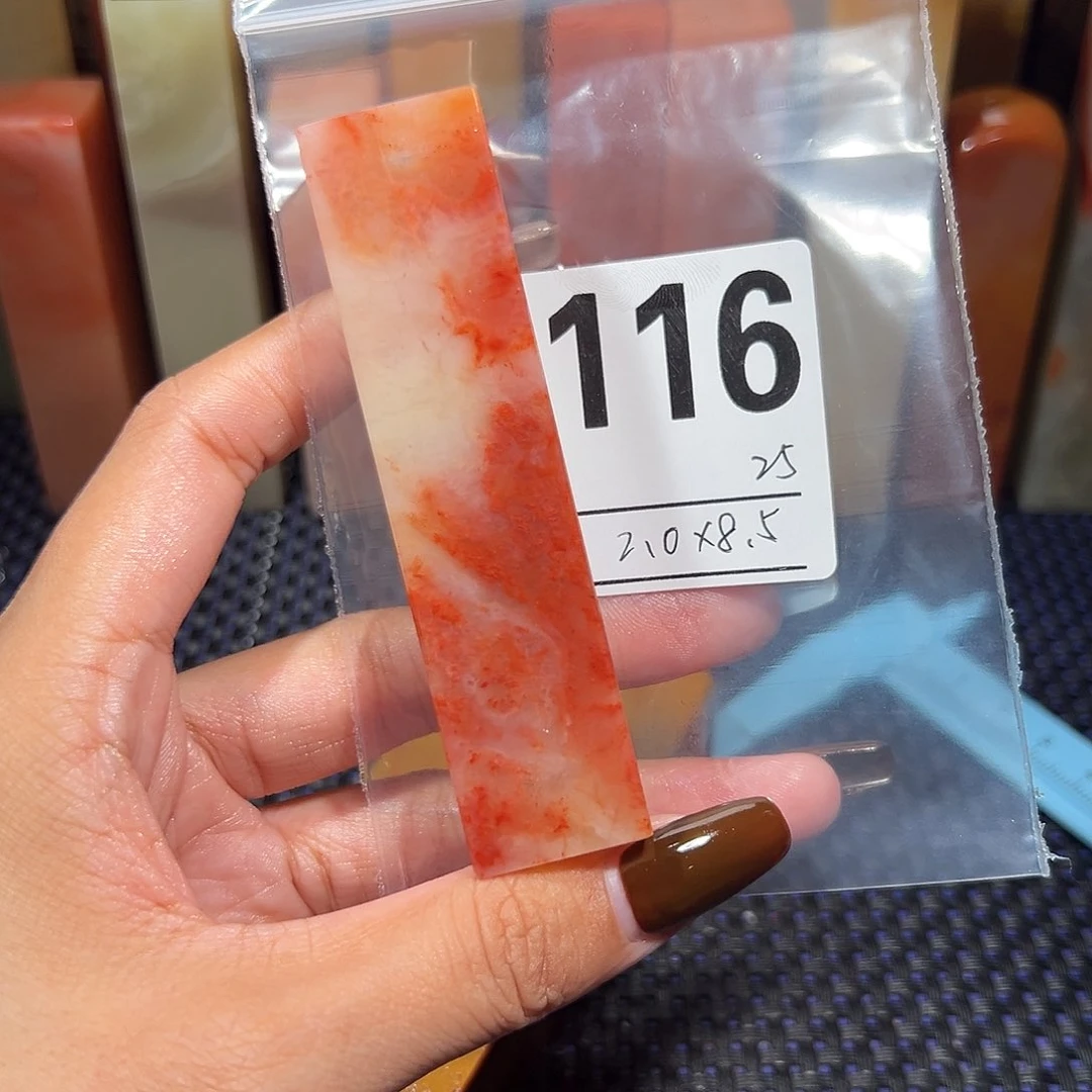 【闪购商品】寿山石印石老挝石