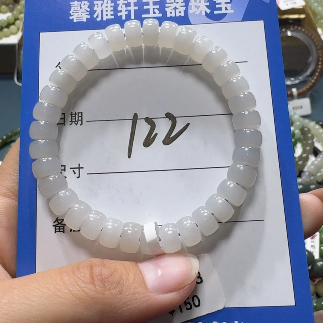 和田玉未镶嵌手串