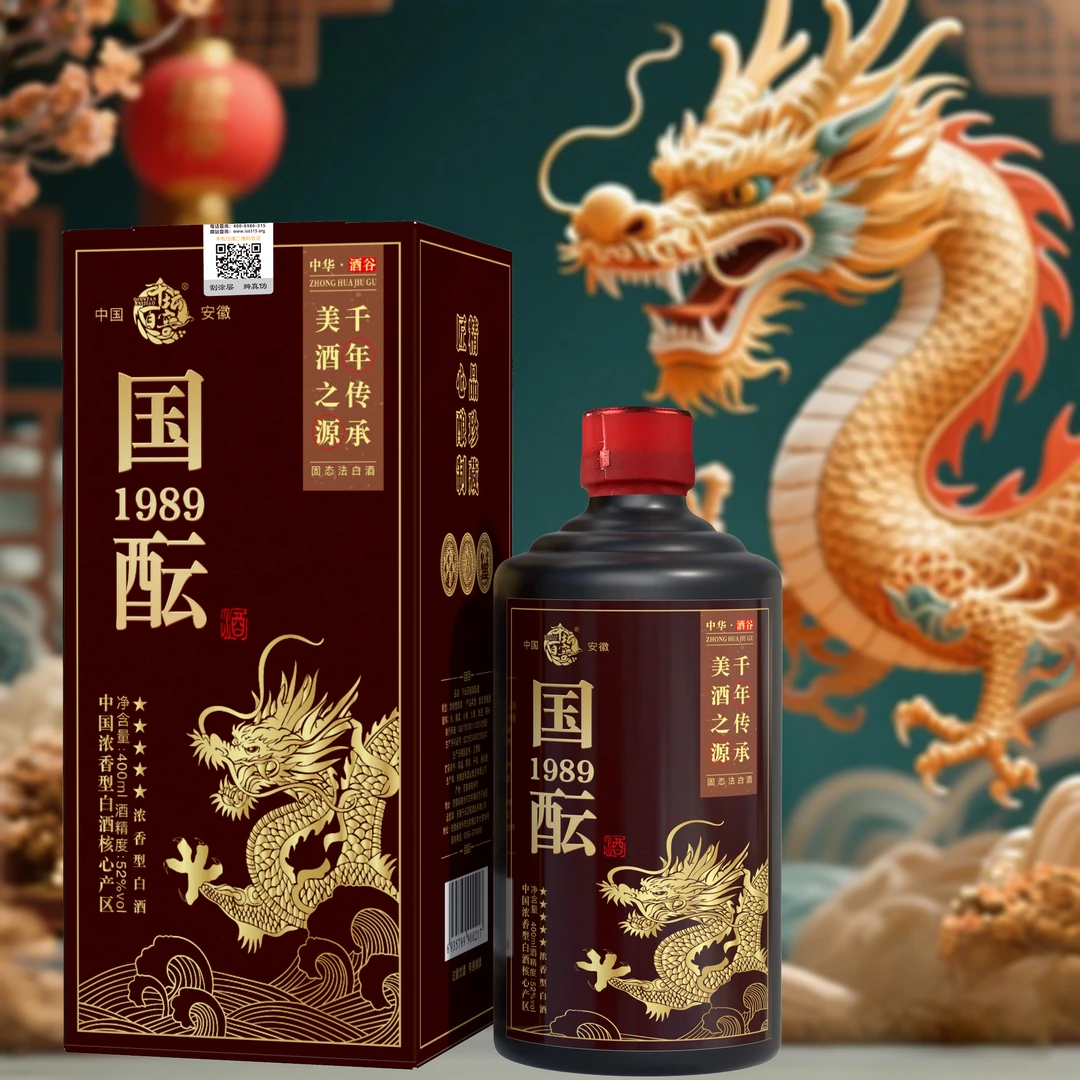 千坛百窖国酝1989 礼盒装浓香型白酒 52度400