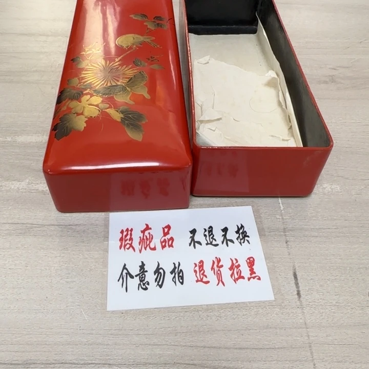 W***7瓷片茶道具工艺品