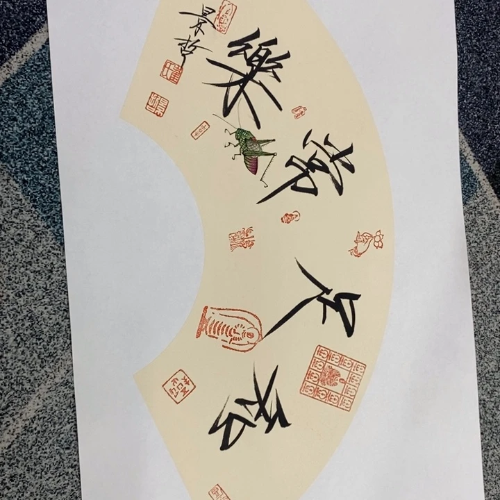 手绘作品等多种形式进行