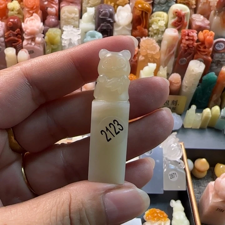 昌化石印石1.3厘米熊猫包刻字