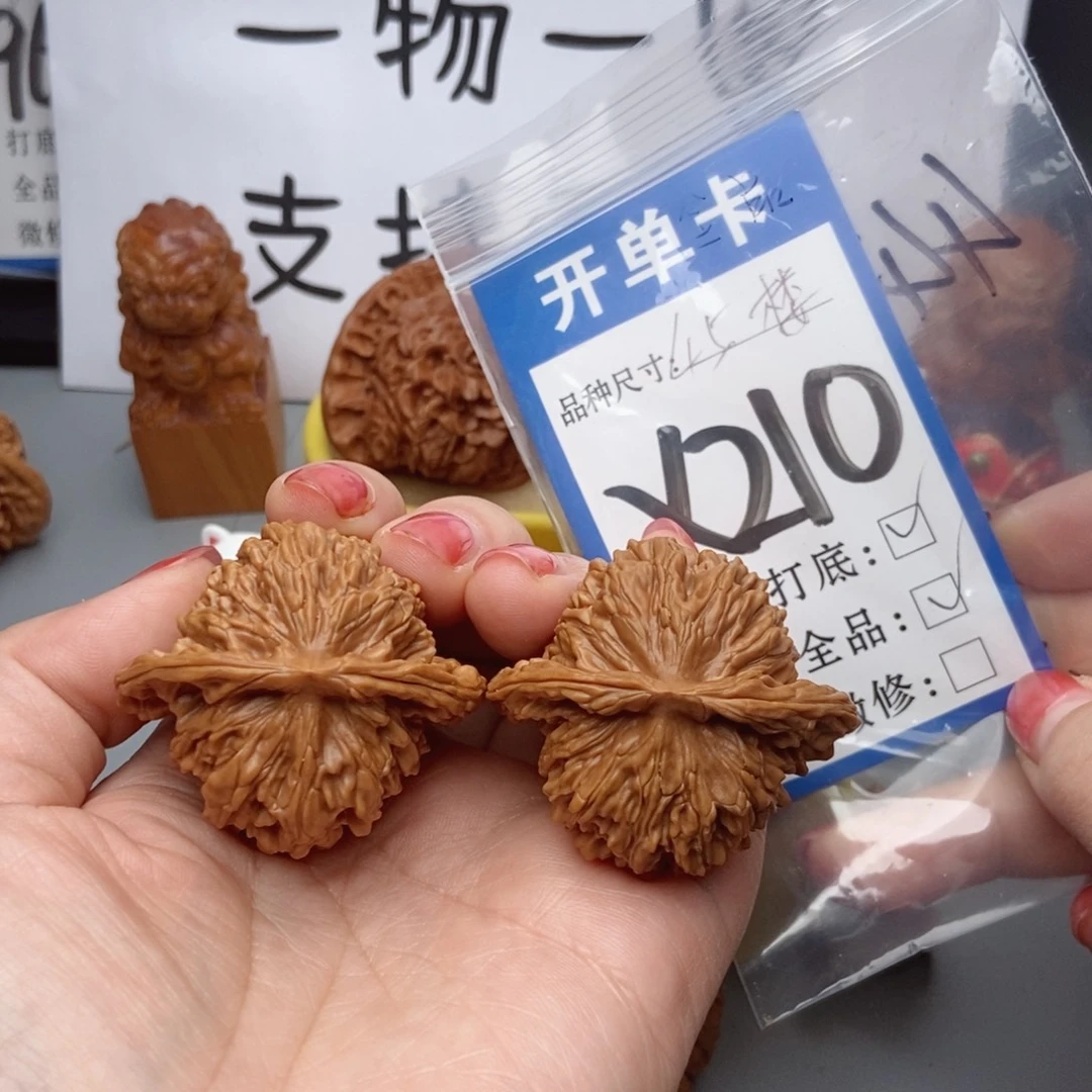 大****吊坠桃核核桃四座楼狮子头
