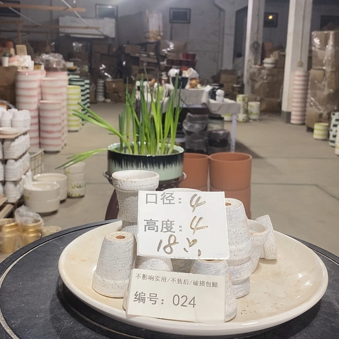 微瑕花盆-024-口4×4-18个