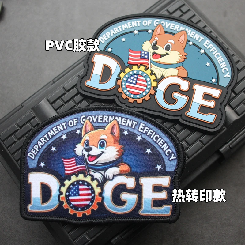 DOGE狗狗币PVC魔术贴章神烦狗刺绣户外包徽章创意徽章贴