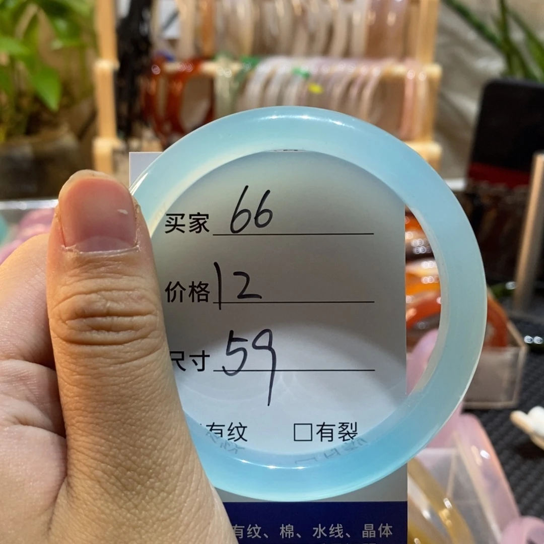 手镯玛瑙/玉髓未镶嵌66