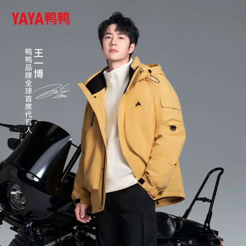 YAYA/鸭鸭时尚鸭绒冬季保暖连帽外套王一博同款羽绒服YE4B019437P