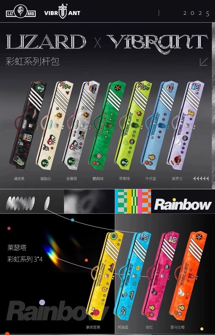 莱瑟塔彩虹机能系列小牛皮时尚大容量7孔高档职业台球杆杆包
