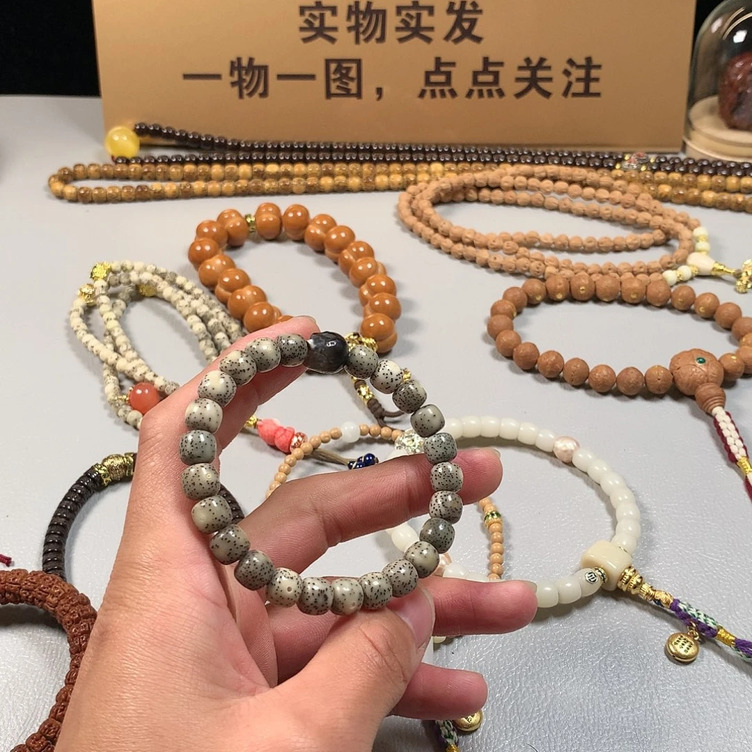 吊坠星月菩提。。。。。。。。。