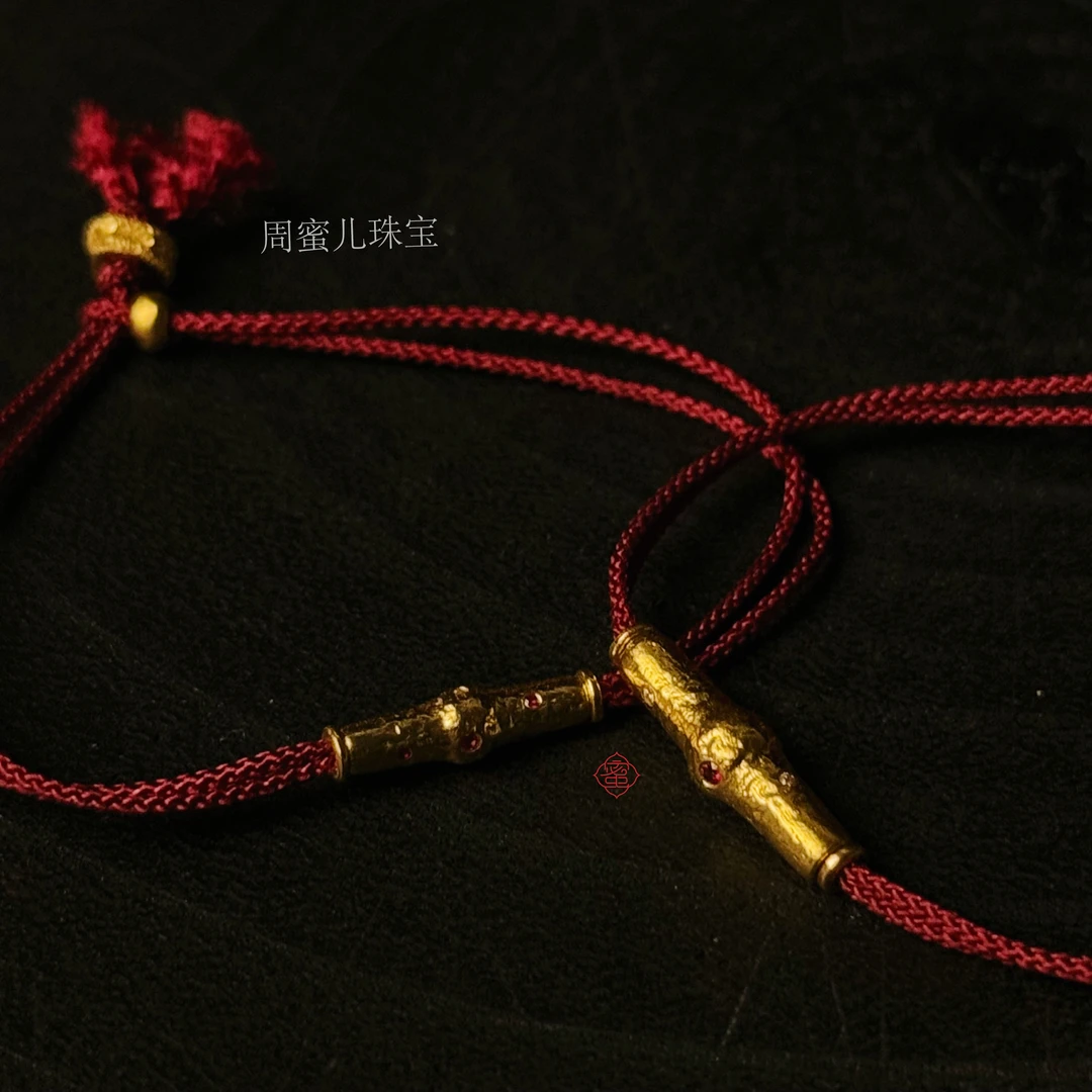 【周蜜儿】原版镶钻小金管手绳 手工黄金足金999  必入小红绳