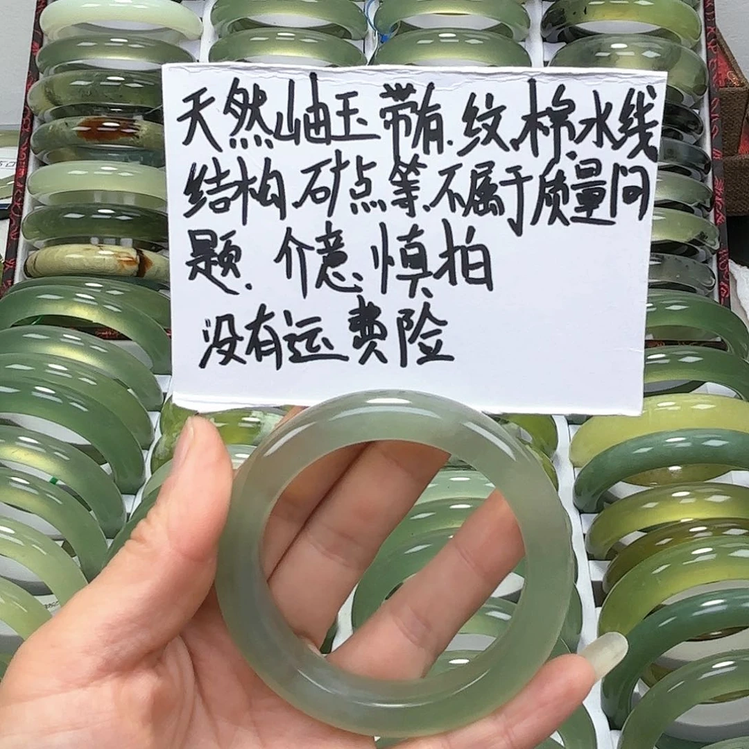 蛇纹石玉手镯未镶嵌一**姐