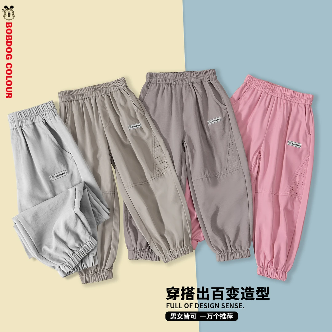 巴布豆男童裤子夏季薄款2025新款冰丝防蚊裤大童夏装儿童工装裤男