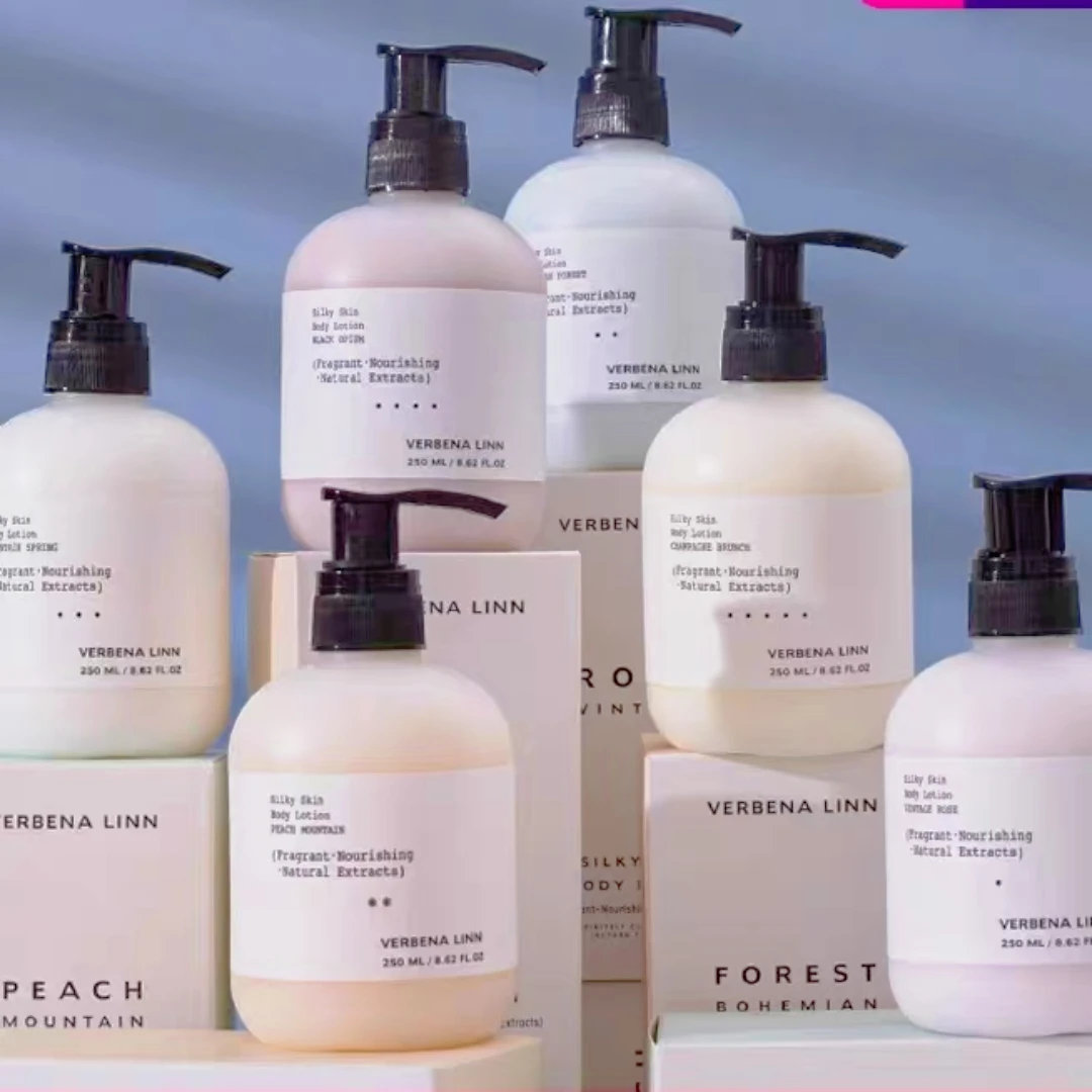 VerbenaLinn亮肤美肌烟酰胺香氛身体乳大容量滋润清爽学生润肤