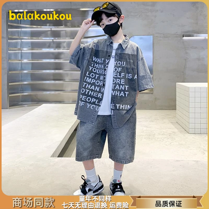 巴拉扣扣儿童装男童夏装牛仔套装2025新款夏季薄款运动夏款短袖大