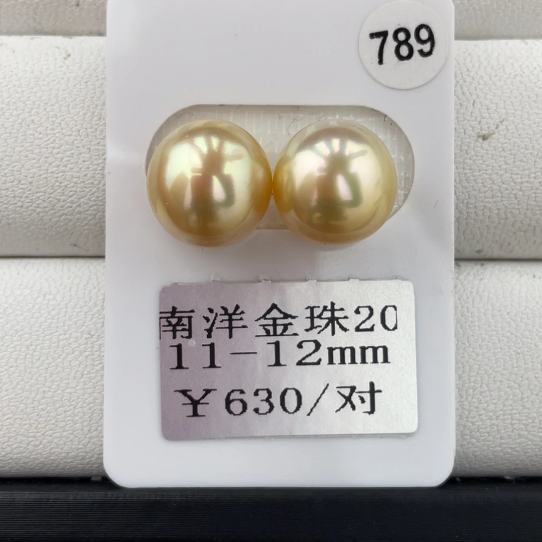 海水珍珠裸珠金珠11-12mm