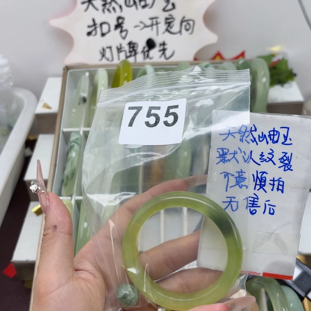 蛇纹石玉未镶嵌手镯小****°