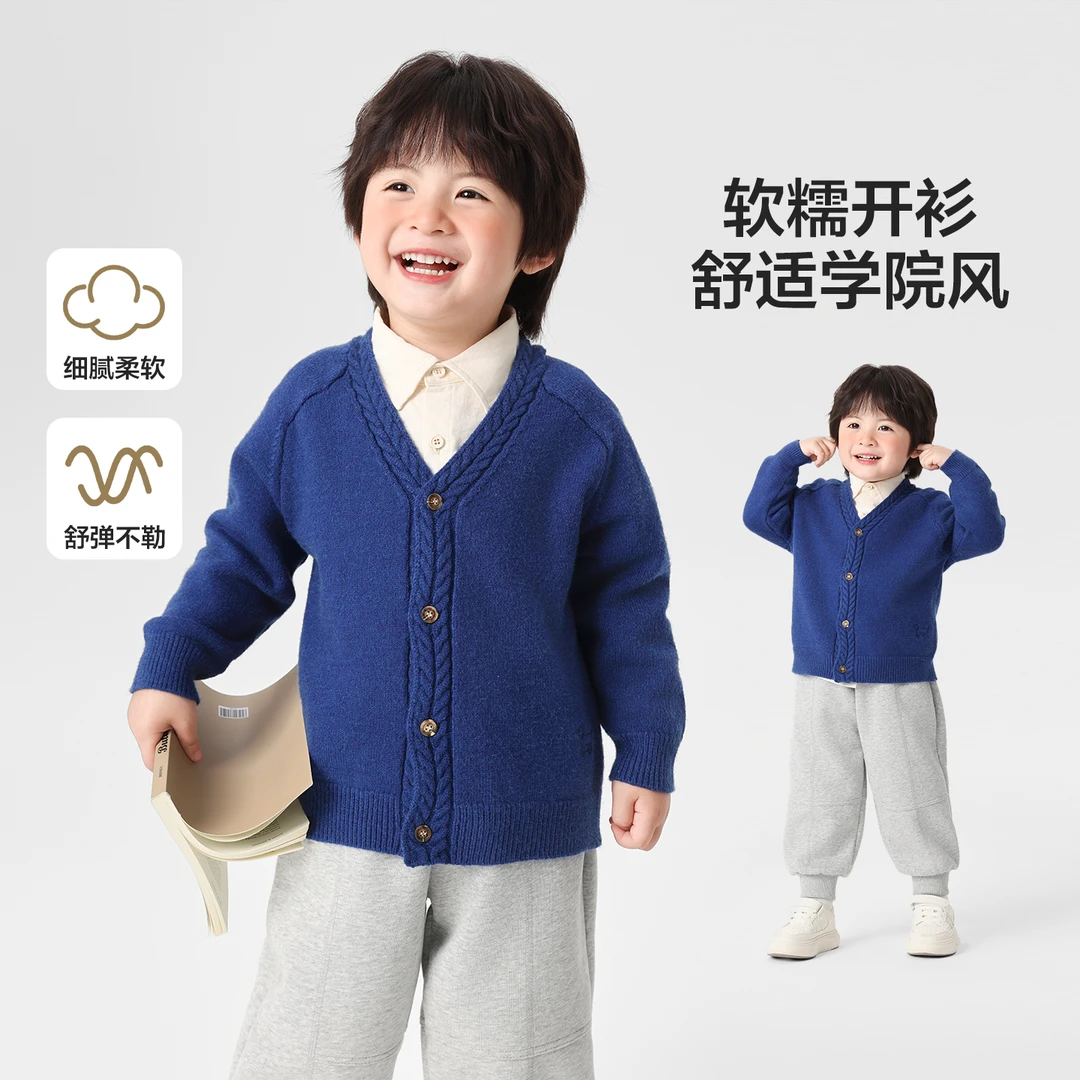 男童学院风腊肠犬针织开衫毛衣外套秋装儿童宝宝小童上衣秋U16298