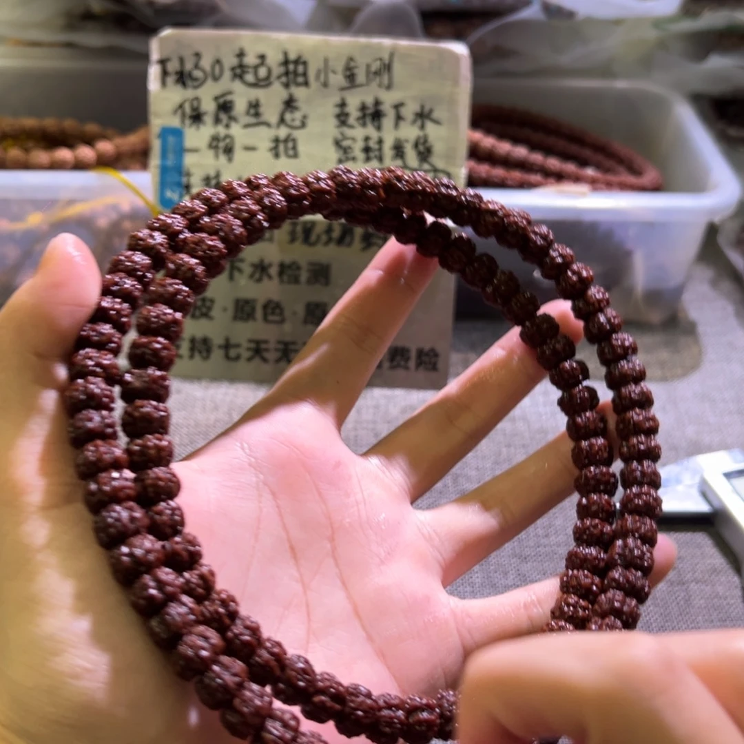 吊坠金刚菩提藏切梅花10.3mm