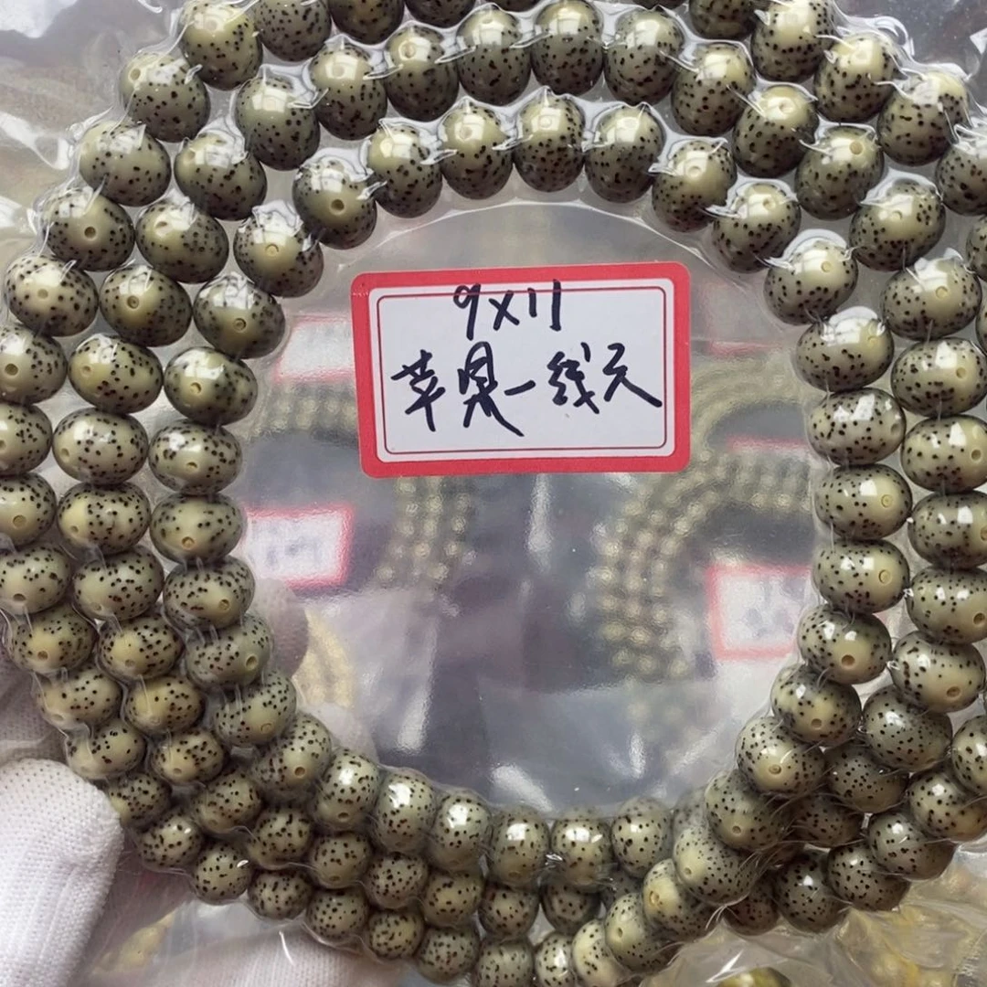 吊坠星月菩提9✖️11石玉料苹果一线天