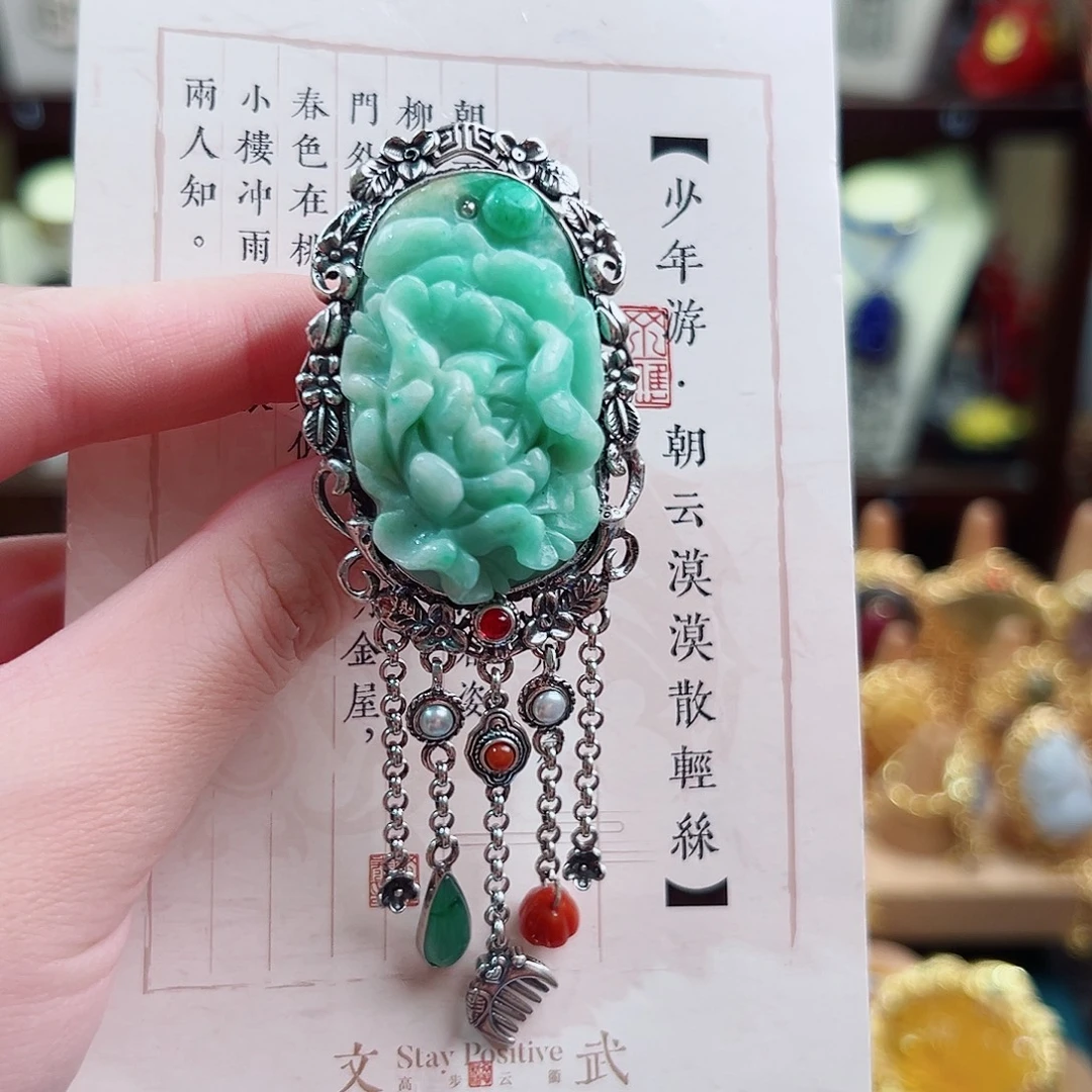 未镶嵌翡翠戒指/指环戒指