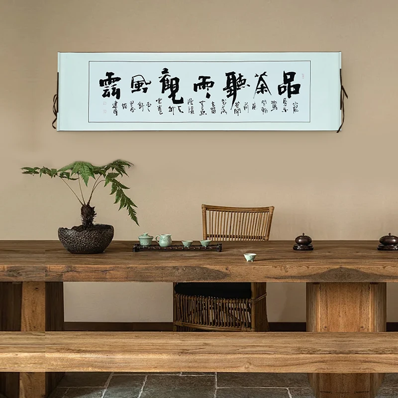 《品茶听雨观风云》——赵建民精品书法225*62cm横轴