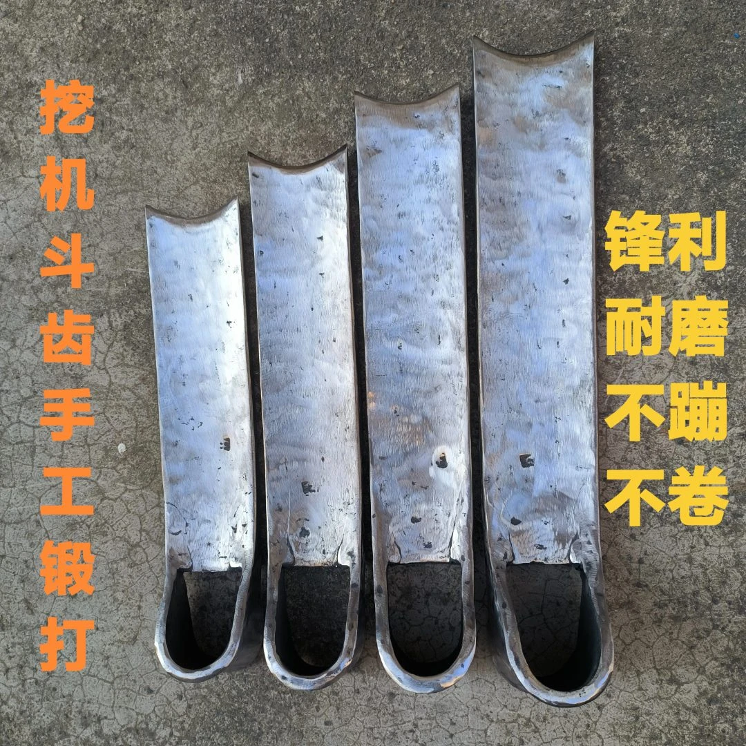 精品手工挖机斗齿锄头挖笋专用锄头开荒挖地高档挖冬笋春笋挖树桩