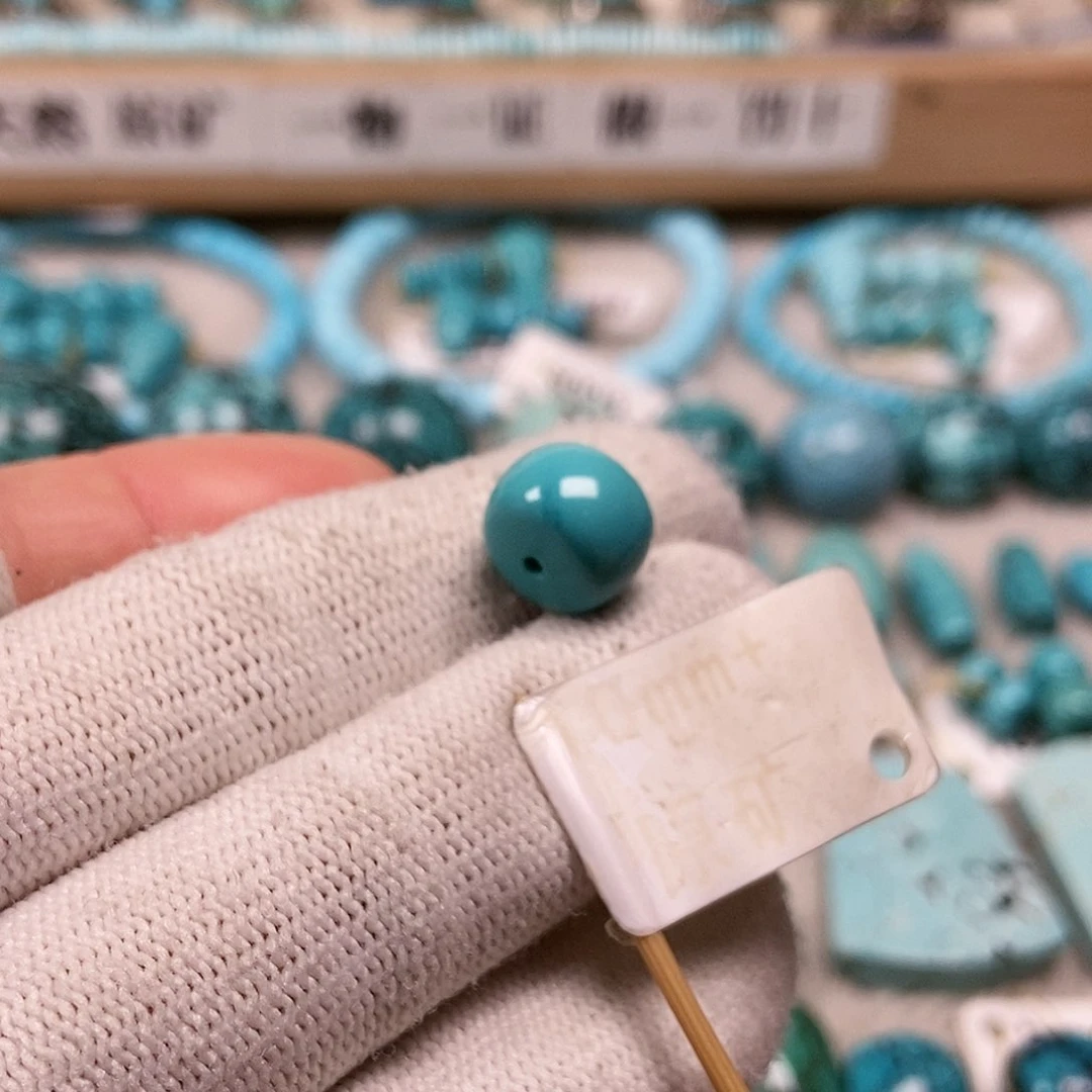 未镶嵌绿松石珠宝半成品